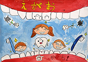神戸市学校歯科保健委員会賞