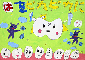 神戸市教育長賞