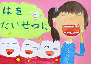 神戸市歯科医師会長賞