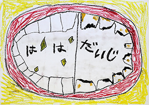 神戸市健康教育課賞