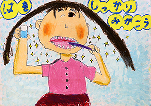 神戸市学校歯科保健委員会賞