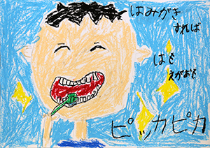 神戸市教育長賞