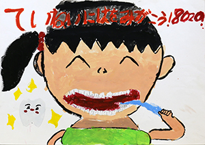 神戸市健康教育課賞