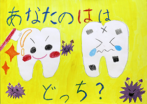 神戸市健康教育課賞