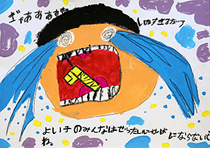 神戸市学校歯科保健委員会賞