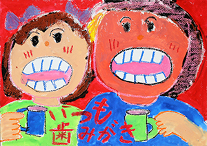 神戸市教育長賞