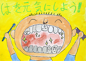 神戸市歯科医師会長賞