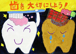 神戸市健康教育課賞