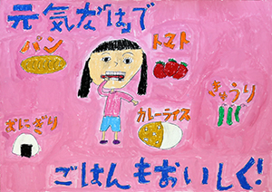 神戸市学校歯科保健委員会賞