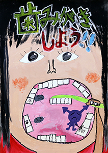 神戸市健康教育課賞