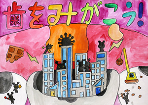 神戸市教育長賞