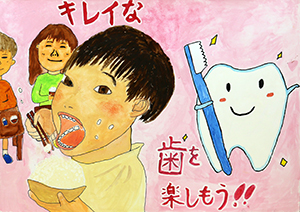 神戸市歯科医師会長賞