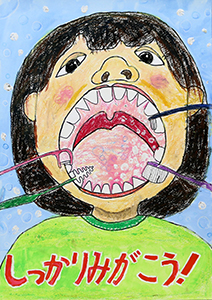 神戸市健康教育課賞