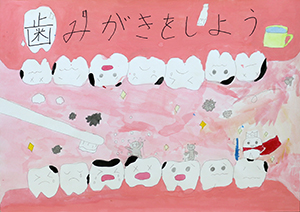 神戸市健康教育課賞