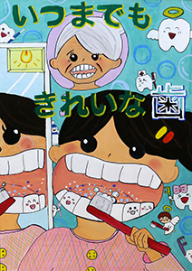 神戸市教育長賞